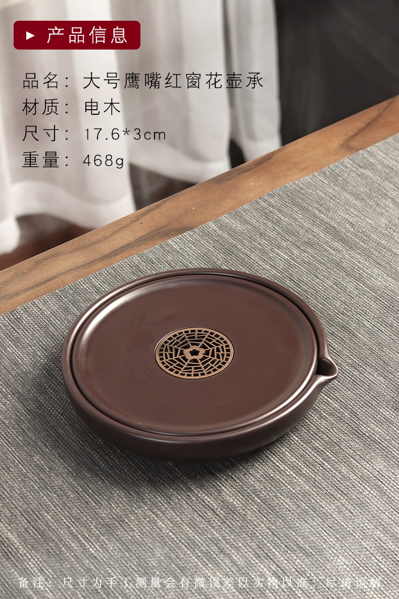 茶壶垫子托盘电木壶承紫砂壶底座干泡台茶壶垫托盘隔热垫蓄水排水日式