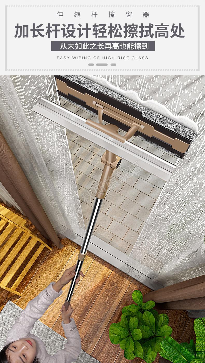 大卫擦窗器同款双面擦玻璃神器家用伸缩杆方便搽檫窗户高层窗外万用
