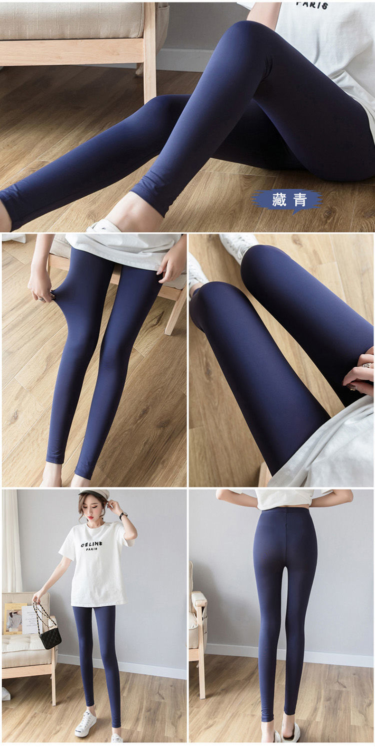 夏天穿的款冰丝高腰弹力女士紧身外穿打底裤春秋夏季九分薄款冰丝打底