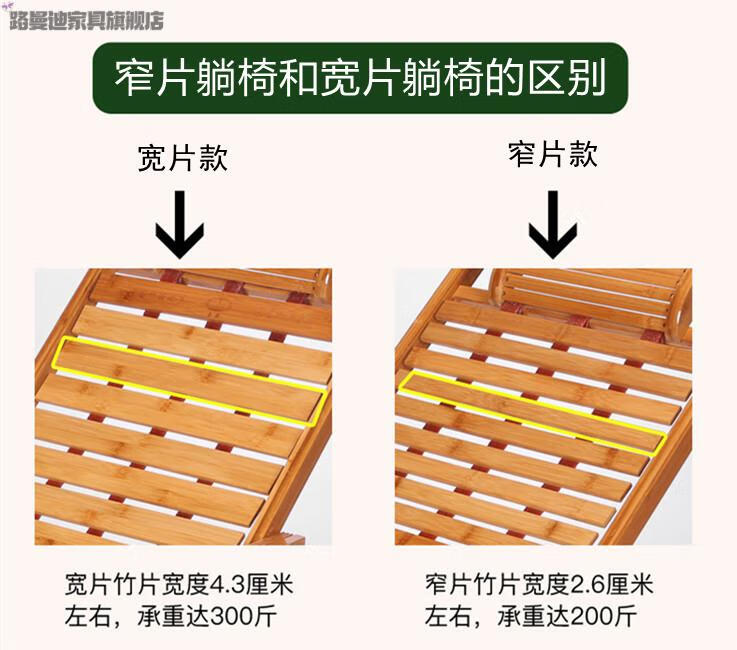 班奇盾 竹摇椅竹躺椅折叠午休椅懒人家用竹椅靠背椅实木睡椅夏天凉椅老人躺椅 窄片加固躺椅3条皮带款【承 豪华加固躺椅-可平躺【顺丰直发】