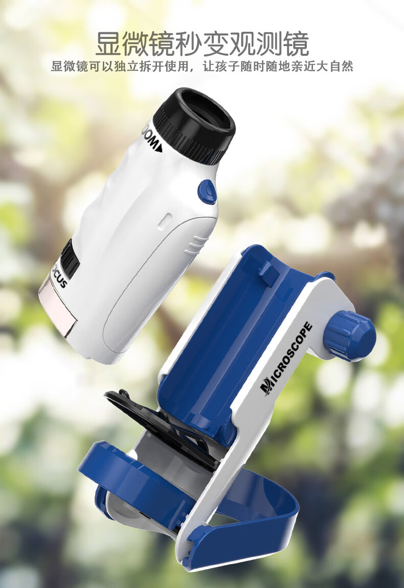 十岁男孩生日礼物高科技显微镜儿童玩具10以上9黑科技12高级新年收藏