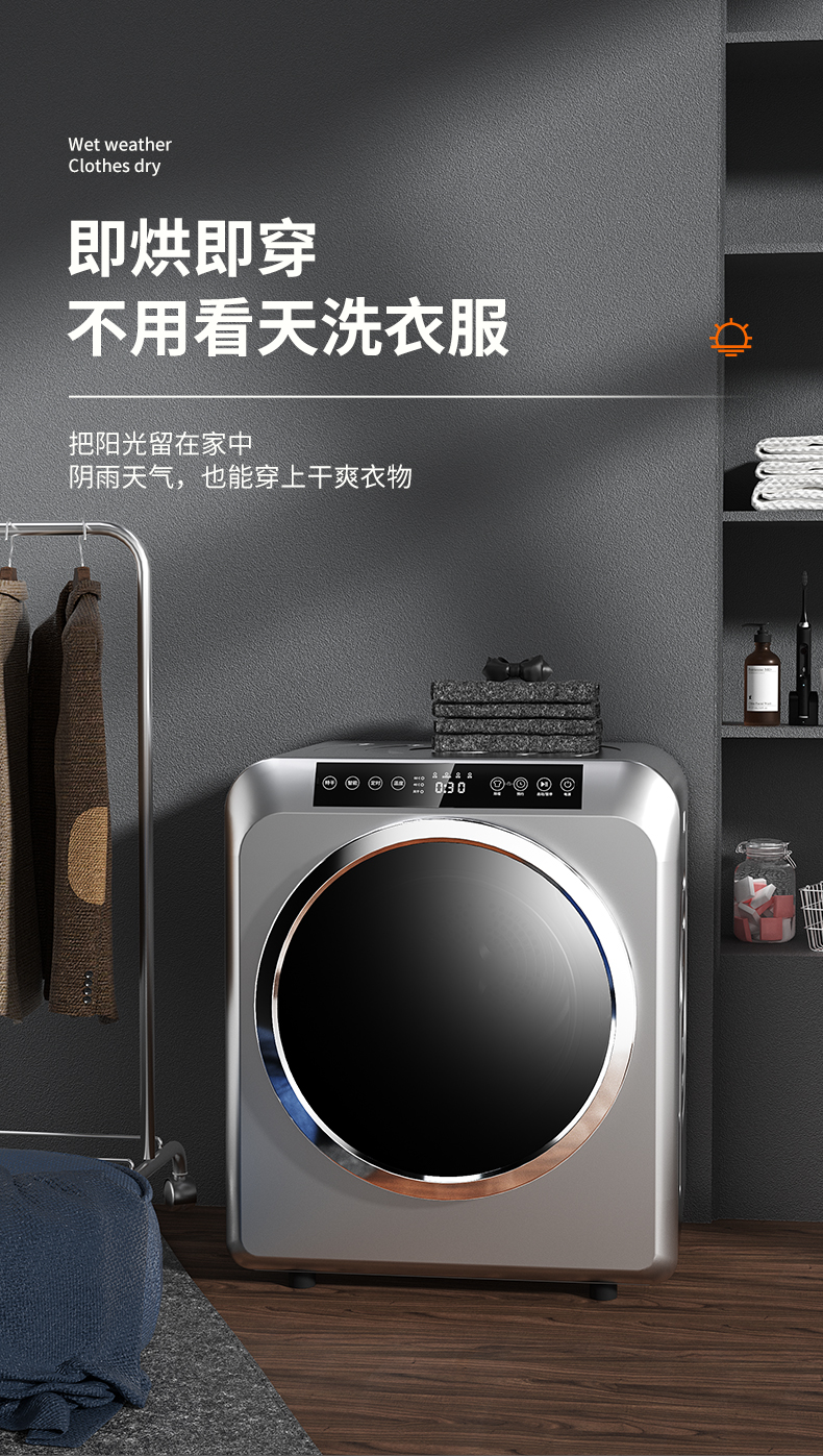 纽曼新款生态衣物护理机烘干机德国烘干机家用小型干衣滚筒式内a裤
