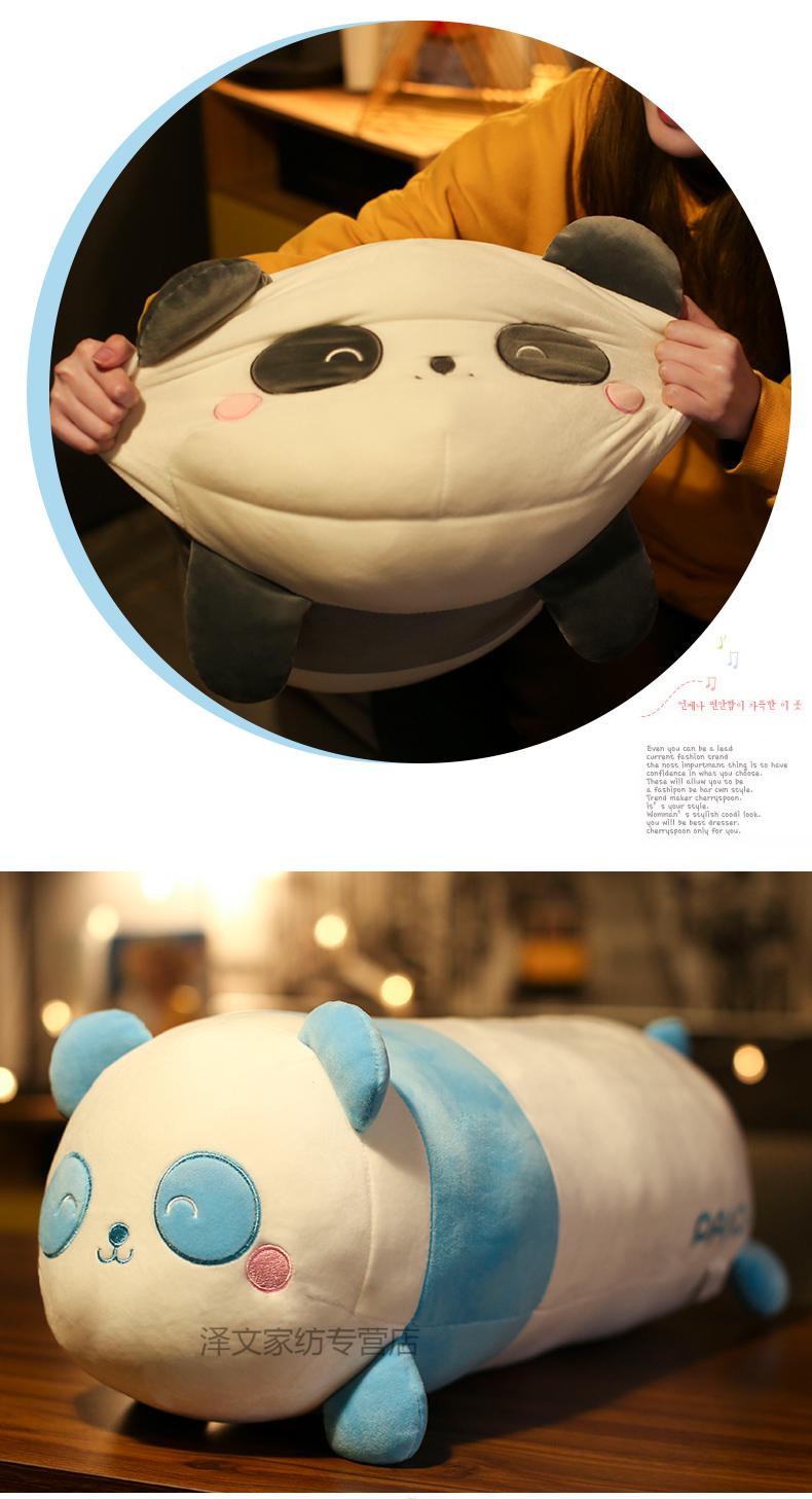 turbosun熊猫抱枕靠垫女生床上可爱枕头学生宿舍睡觉靠枕男生款沙发