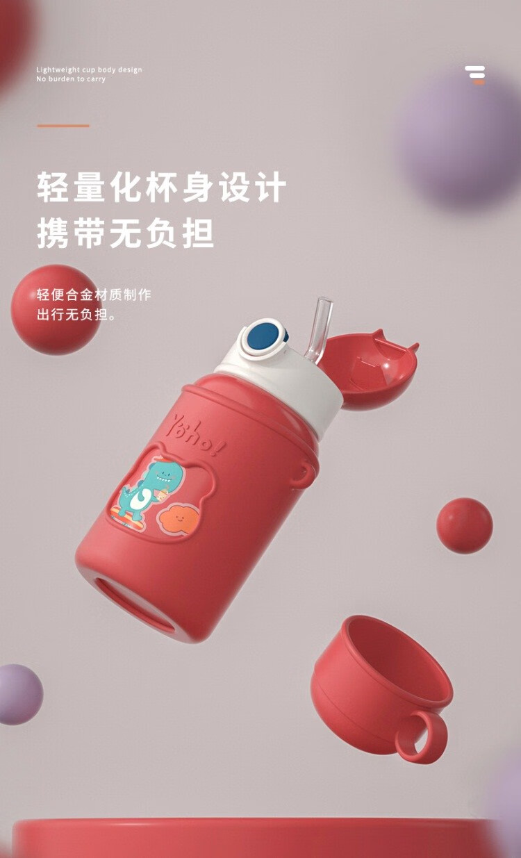 虎牌(tiger) 日本进口虎牌儿童保温杯带吸管两用幼儿园小学生上学防摔