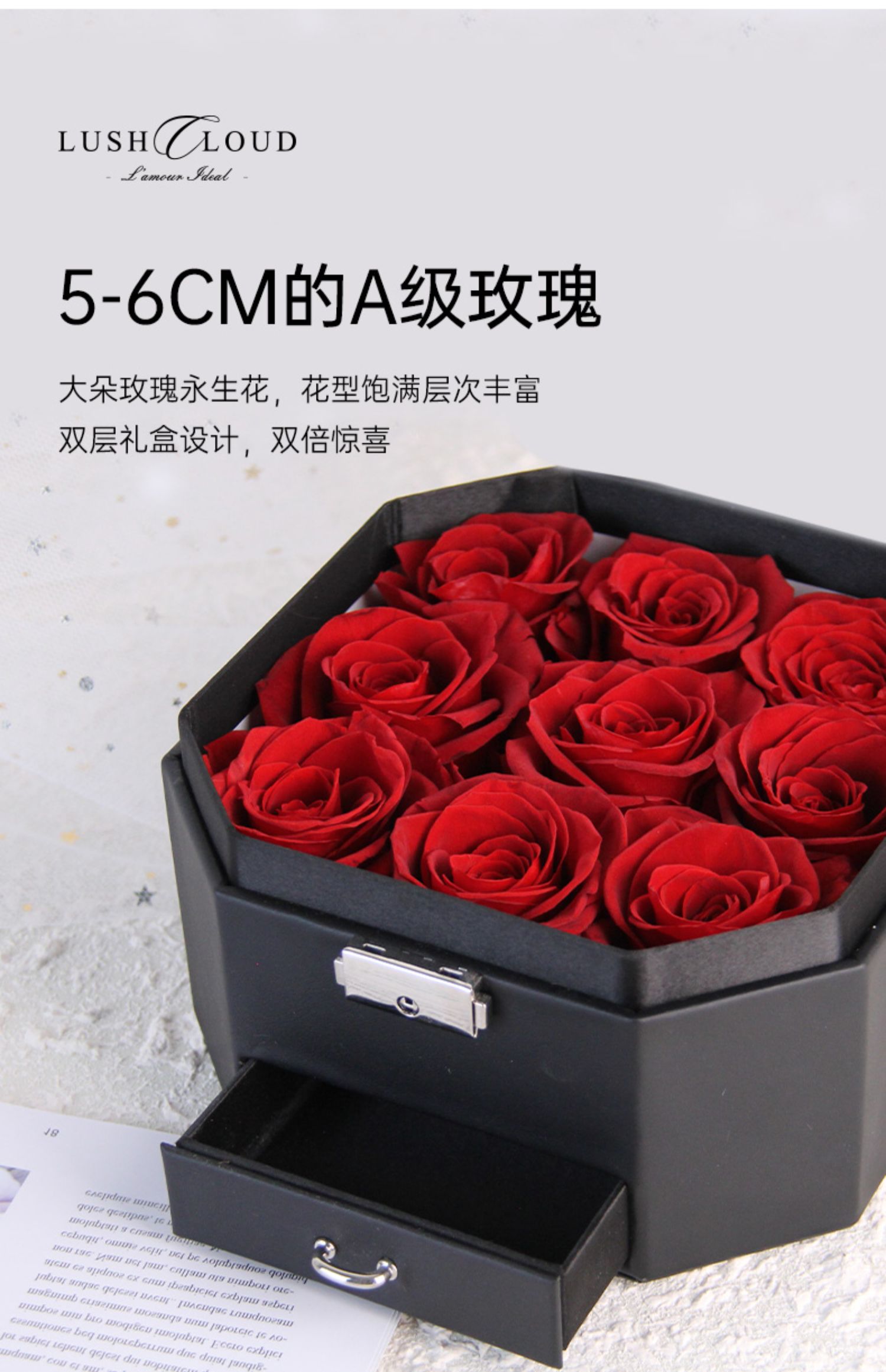 永生花玫瑰rose礼盒首饰盒生日摆件干花真花女友520情人节礼物 黑盒