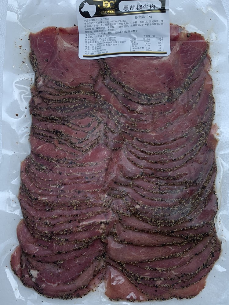 beretta pastrami beef即食 黑胡椒牛肉切片 沙拉 健身 帕斯雀 牛肉片