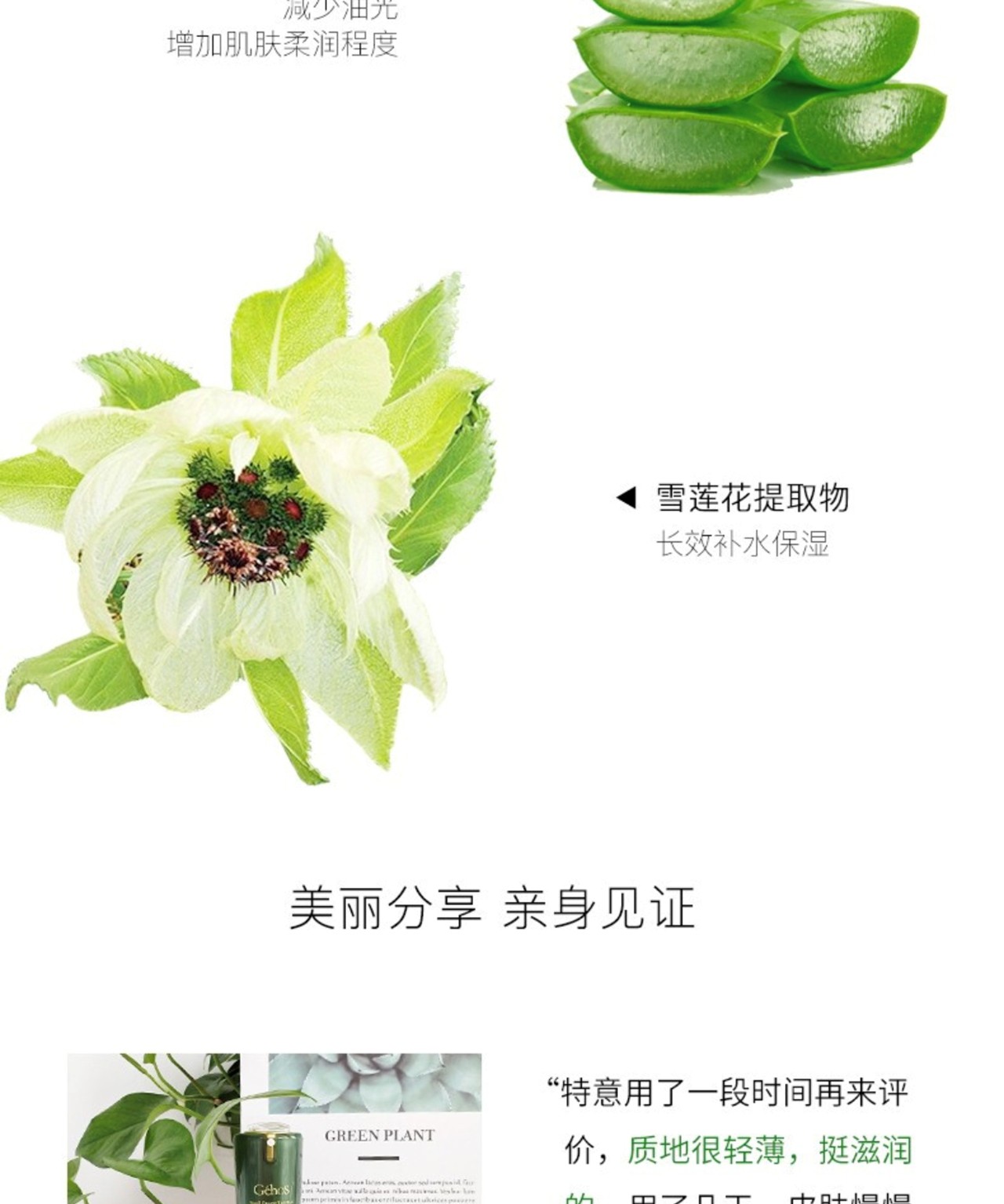 姬存希蜗牛原液修护精华水润肌肤改善肌肤粗糙无光泽精华液护肤品30ml