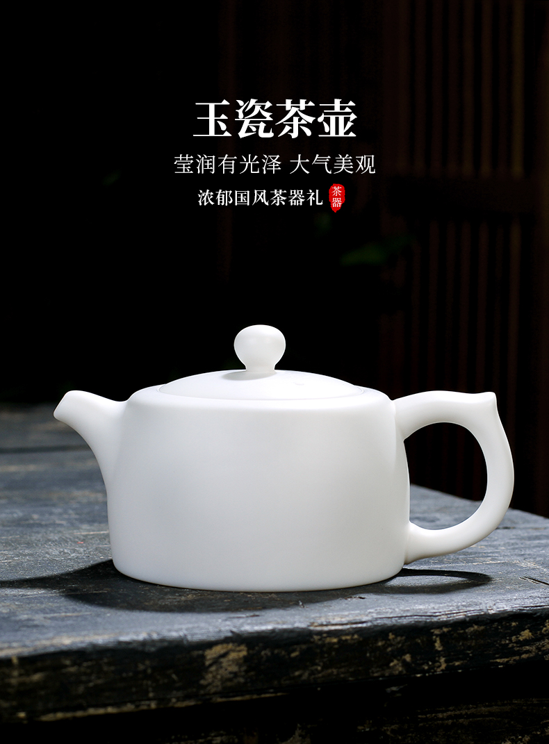 汇想素烧德化白瓷羊脂玉手工茶壶单壶功夫茶具家用带过滤陶瓷泡茶羊脂