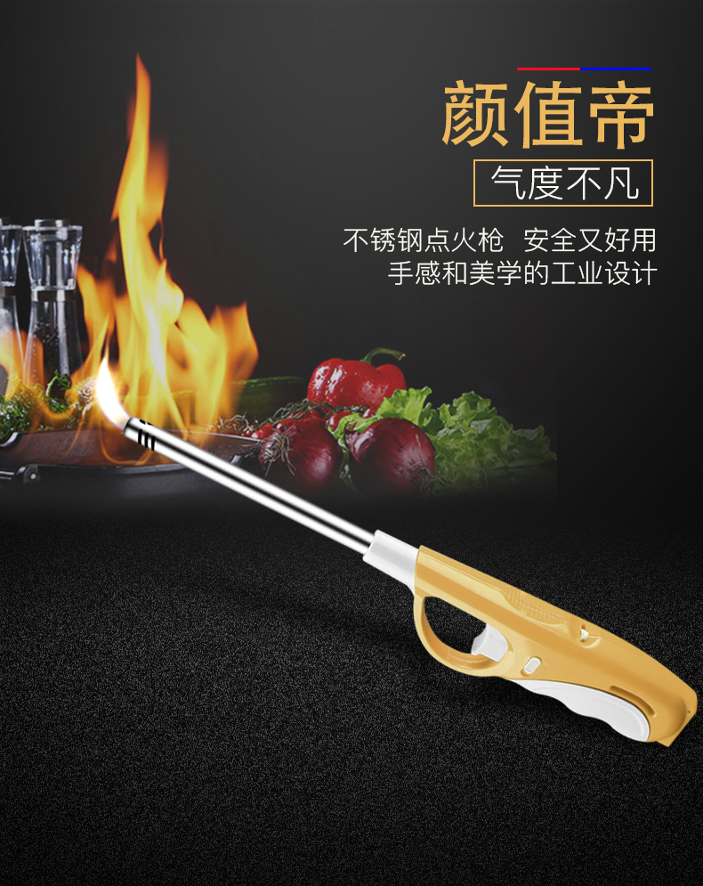 打火机长柄点火枪电子点火器煤气灶天然燃气升级厨房加长手柄长嘴打