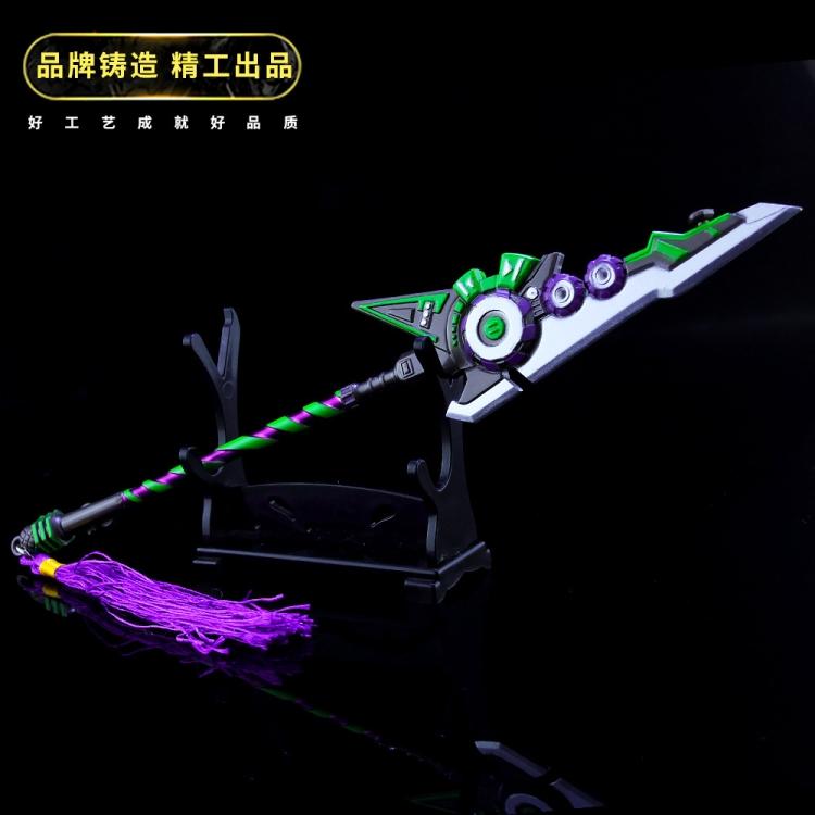 韩信-电音星元长枪22cm 收藏送展示架