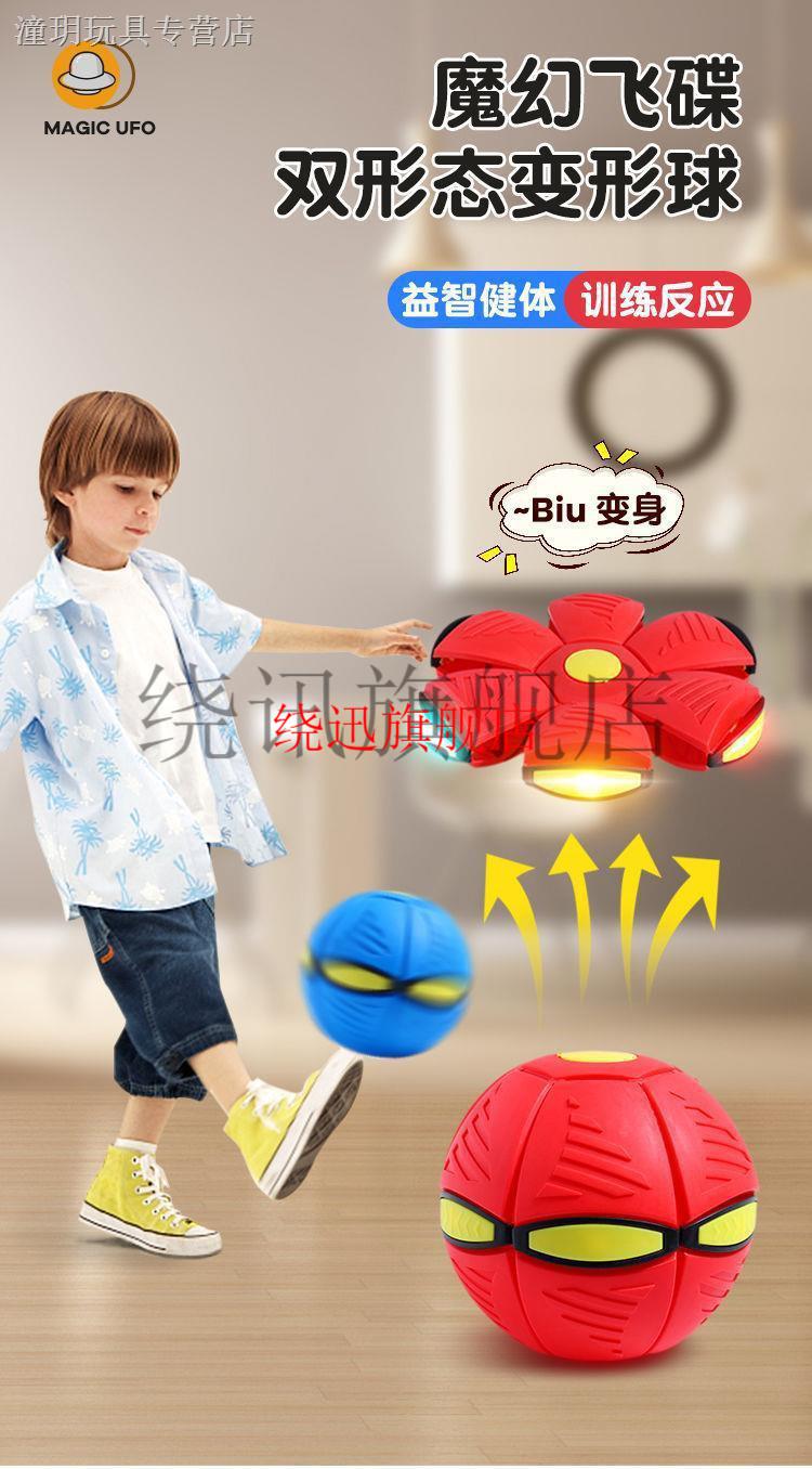 踩球儿童球类玩具脚踩魔幻飞碟变形球发泄球宝宝解压 绿色无灯款(玩坏