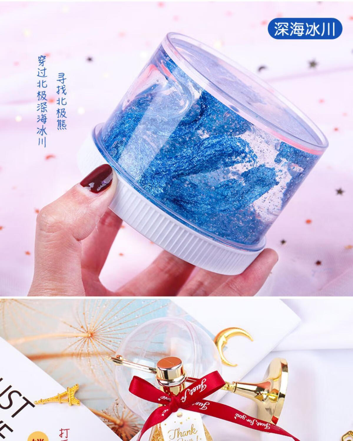 春光岛抖音起泡胶儿童假水史莱姆套装盒网红少女气泡胶水晶泥玩具wj