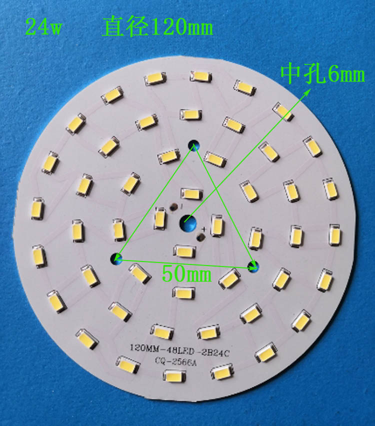 led燈盤吸頂燈燈芯圓形led燈板改造光源燈珠貼片超亮球泡筒燈燈片佛山