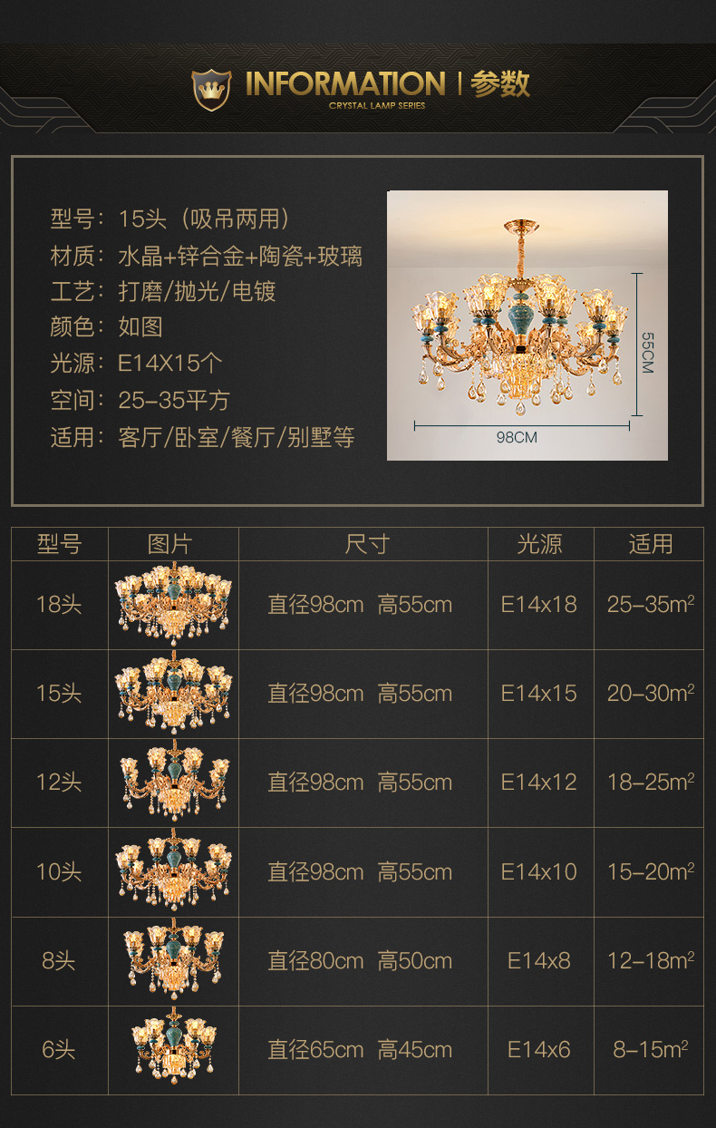 水晶灯吊灯简约现代新款卧室别墅餐厅法式灯具12头配三色led包安装