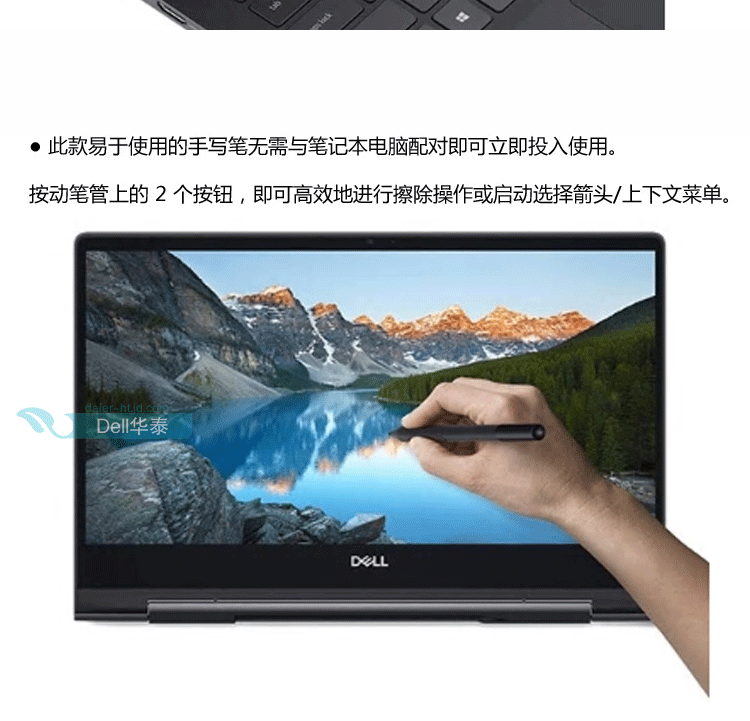 靈越系列二合一筆記本藍牙有源手寫筆 觸控筆pn350m inspiron 5400