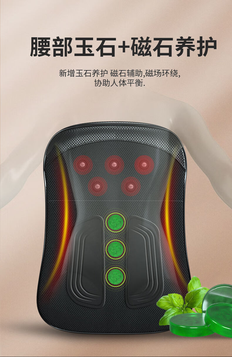 腰部按摩器曲度腰椎家用腰疼腰痛腰椎劳损腰间盘突出理疗仪毕梵 经典