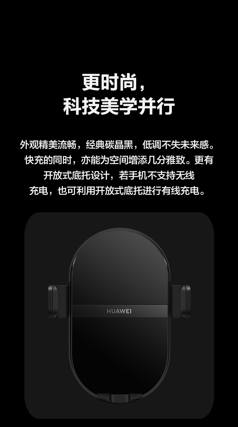 车载无线充电器超级快充华为50w车载无线充电器mate40级快充p40p50pro