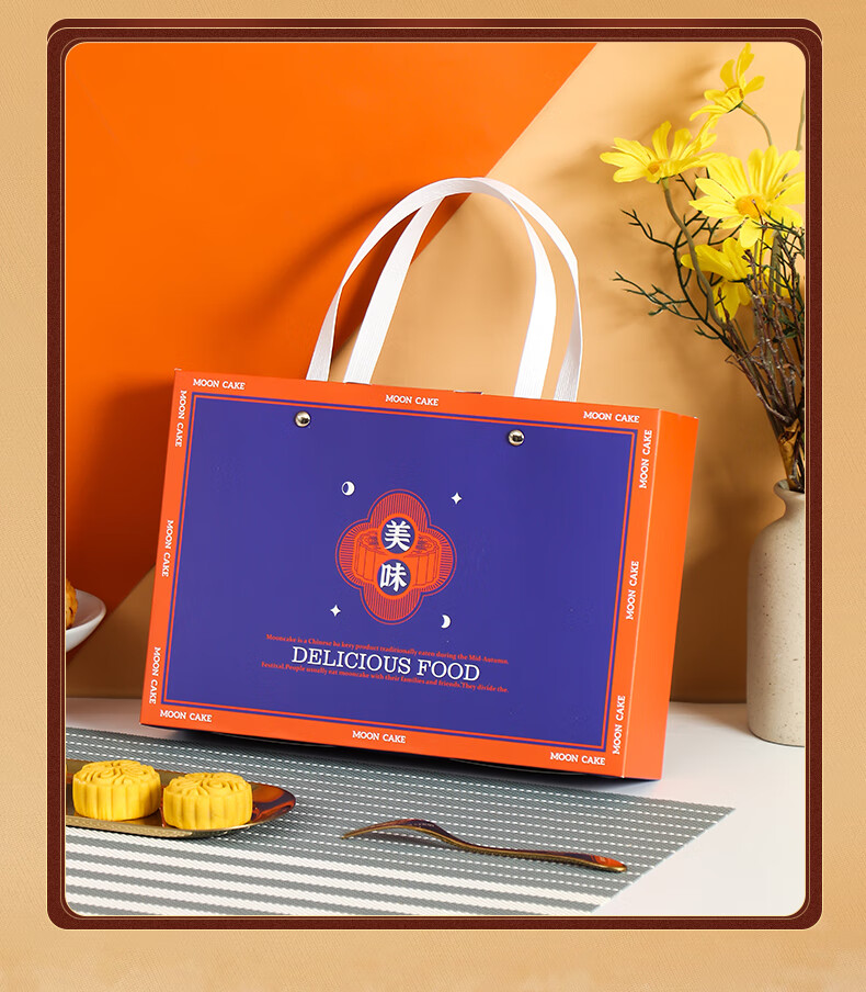 五仁月饼包装袋高档中秋盒手提袋礼盒空盒包装4/6/8粒纸盒定制logo