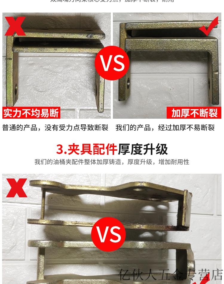 油桶夹具叉车油桶夹卸桶器双桶油桶夹子重型鹰嘴油桶搬运抓桶器定制