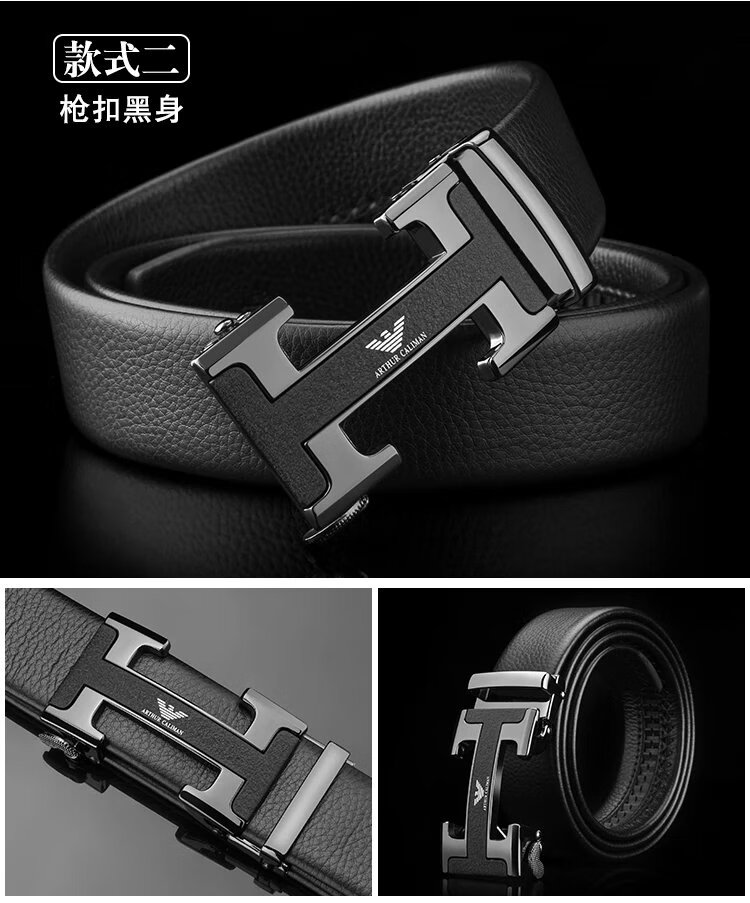 阿玛尼(emporio armani)帝梵阿玛尼皮带男士真皮自动扣裤带青年商务头