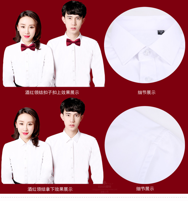 结婚证件照衬衫情侣装登记照白衬衫领证拍照男女长袖衬衣上衣刺绣尖领