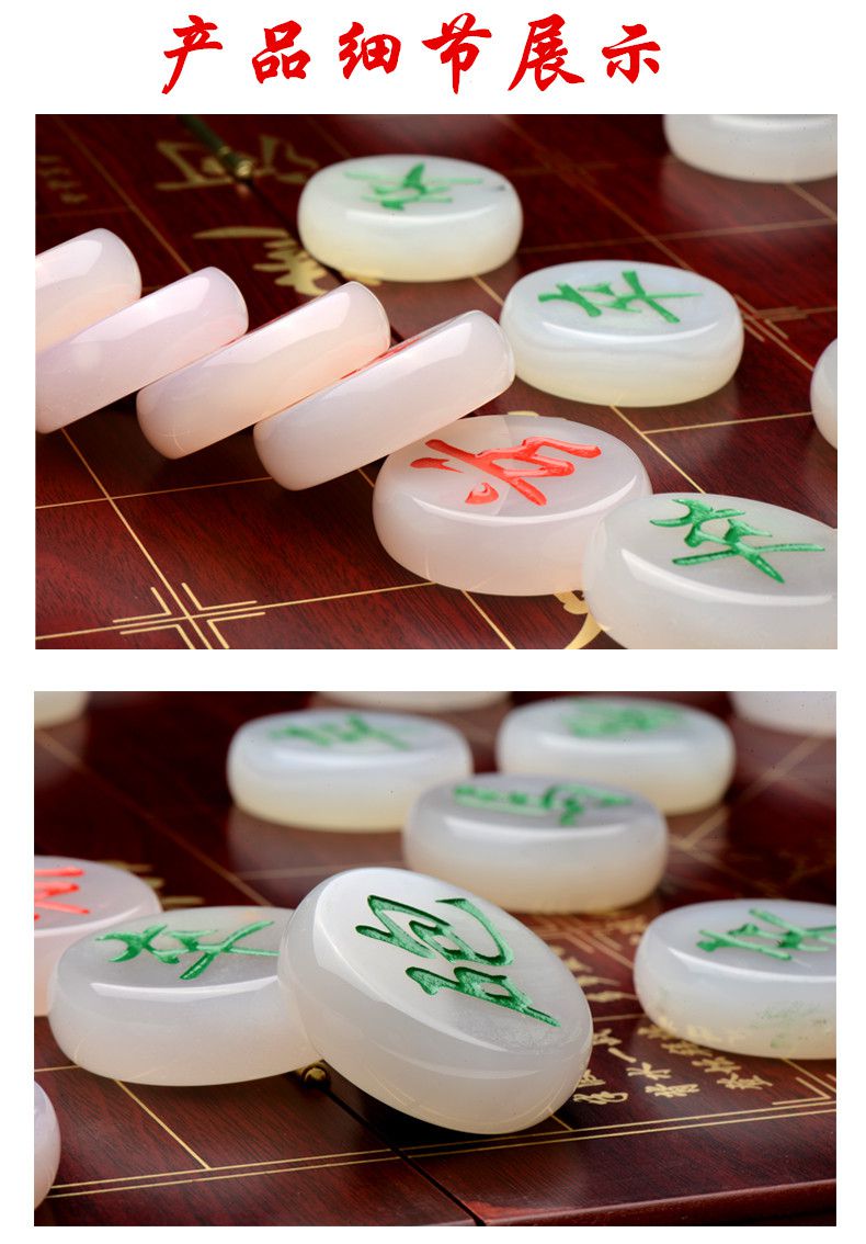 玉石象棋棋盘红玛瑙天然白玉石玉髓中国象棋补棋子户外休闲送礼套装补