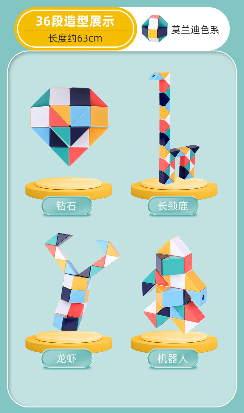 魔尺_12.jpg?x-oss-process=image/format,png