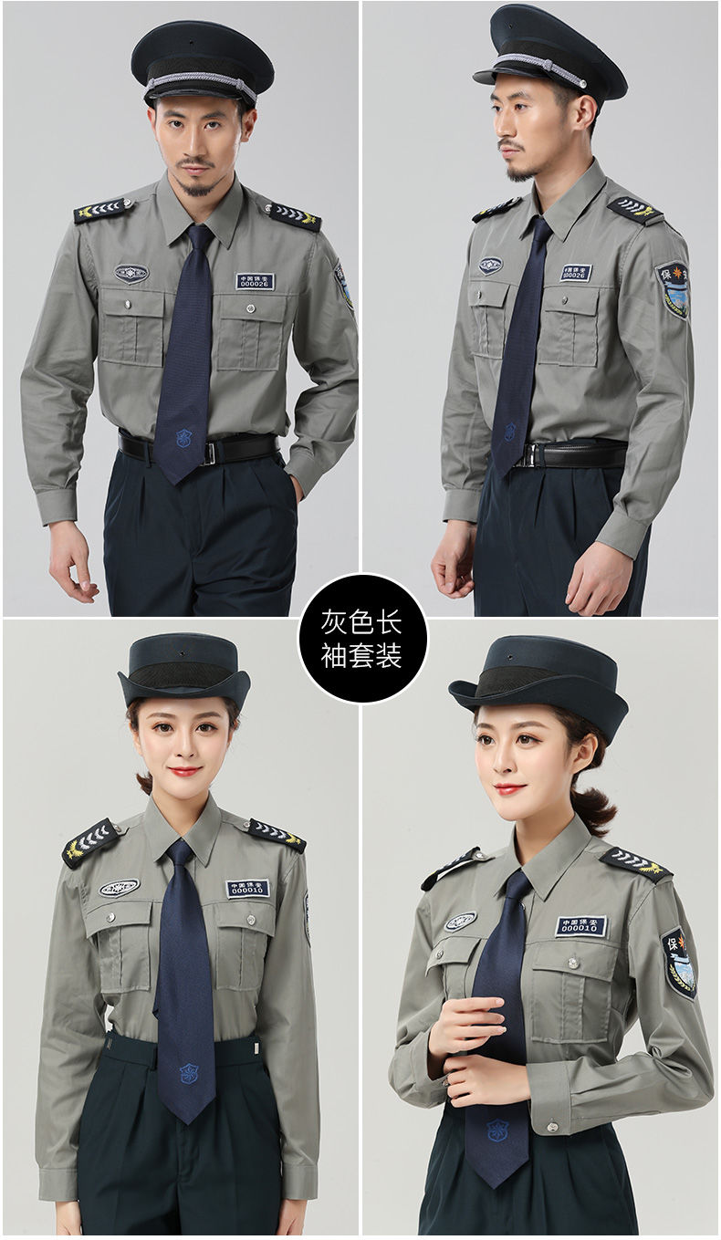 兄弟临 夏季保安服短袖套装男保安半袖衬衫保安夏装女物业工作服安保