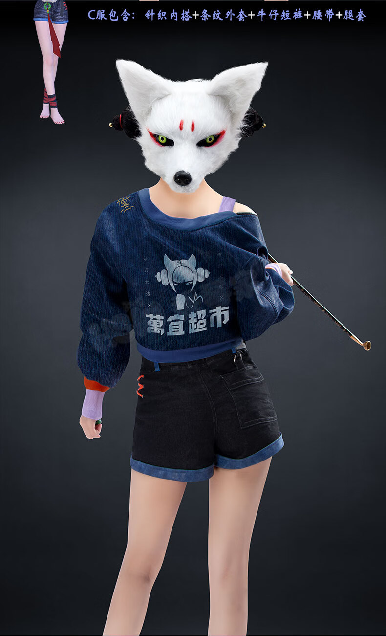 白蛇青蛇劫起宝青坊主cosplay服装小狐狸头烟斗配饰道具21 宝青白色连帽外套 可日常 Xl码均码 图片价格品牌报价 京东 白蛇青蛇劫起宝青坊主cosplay服装小狐狸头烟斗配饰道具21 宝青白色连帽外套 可日常 Xl码均码 图片价格品牌报价 京东