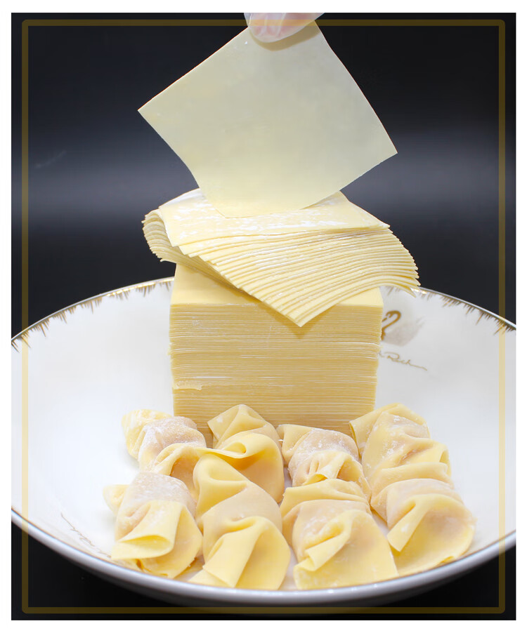 云吞皮耐煮混沌皮宝宝辅食新鲜全蛋馄饨皮手工饺子皮500g