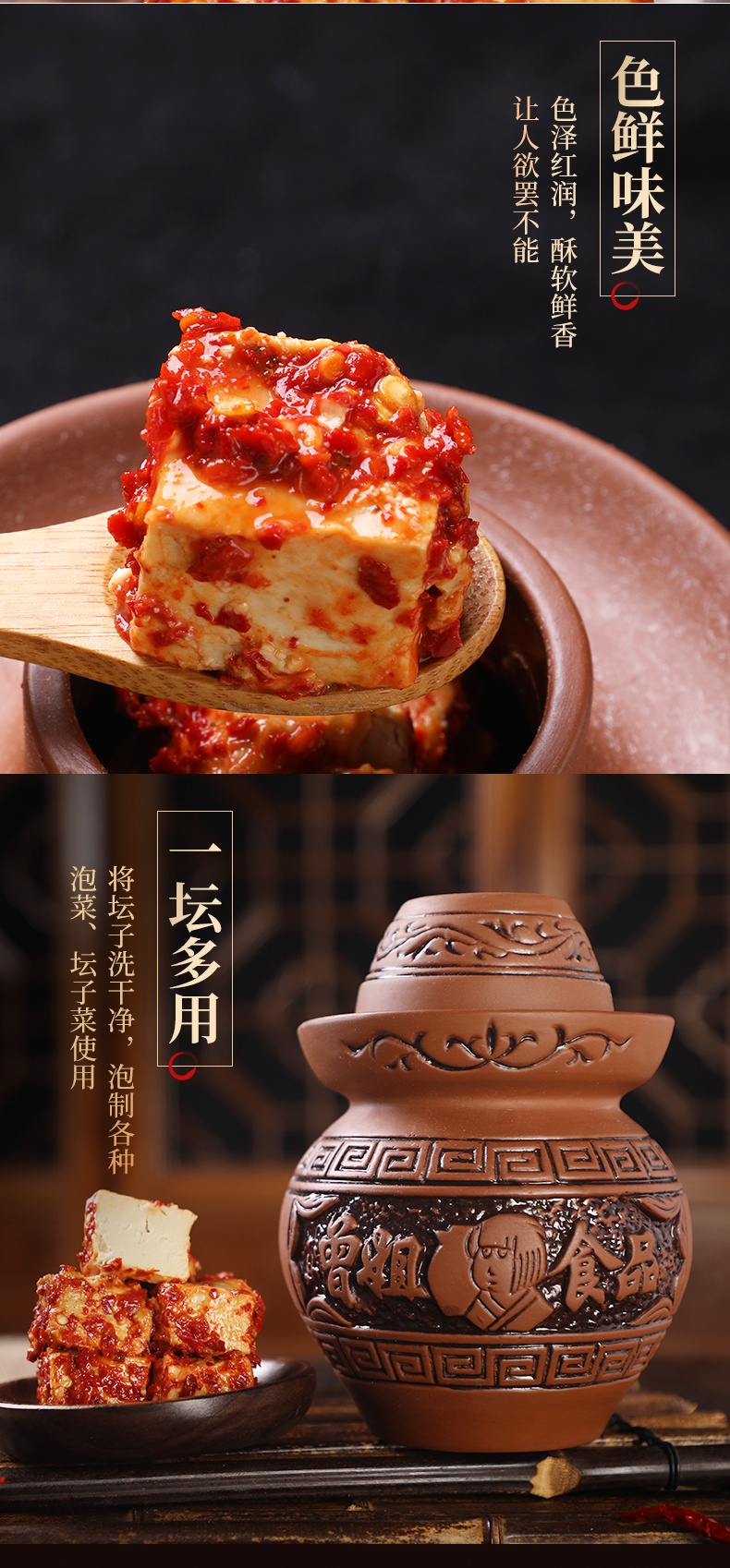 曾姐白溪豆腐乳陶瓷坛装湖南特产香辣农家自制手工腐乳下饭菜