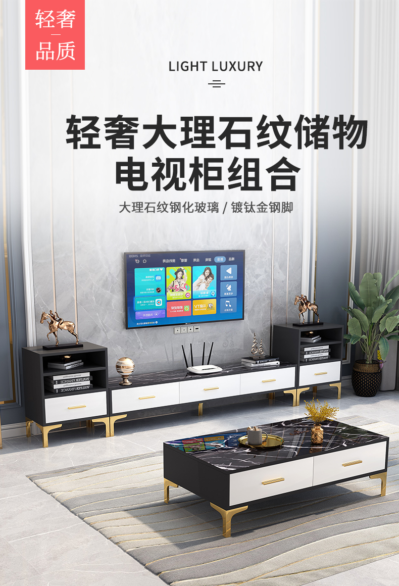 鑫恩理 ‼️萝溪电视柜 现代茶几简约北欧电视机柜小户型大理石风客厅墙柜 1.4m-3抽电视柜【黑白玻璃】