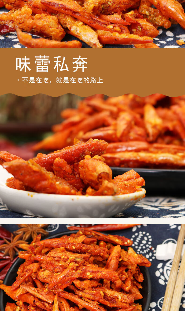 雅迪贵州特产小吃香辣脆香酥辣辣椒脆特辣可口香辣脆250g2罐