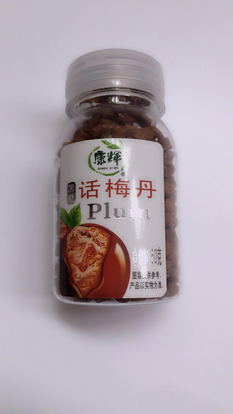 康辉话梅丹康辉话梅丹盐金枣60g8瓶零食办公室零食柚子丹2瓶