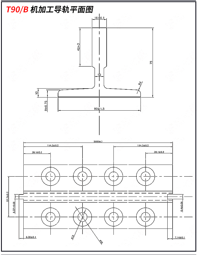 电梯配件导轨t70t75t89t90实心轨t型轨道t型钢升降轨道自动化轨道t78