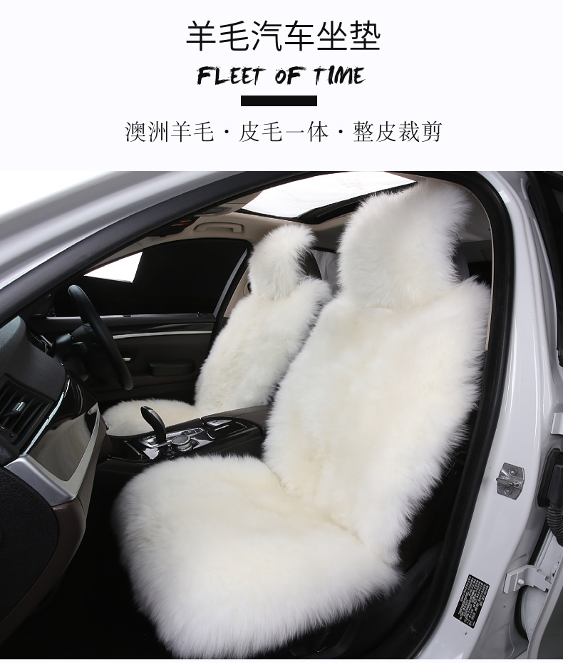 适用于冬季汽车羊毛坐垫毛绒跨境货源纯羊毛汽车坐垫长毛黑色单座碳灰
