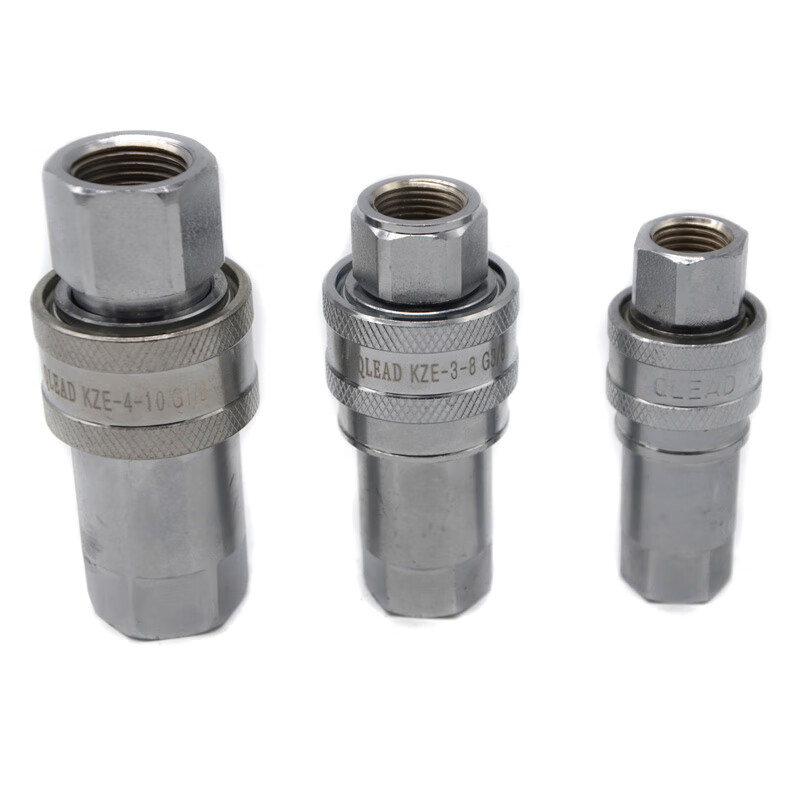 kze开闭式液压快速接头双自封拖拉机注塑机高压油管丝扣快换接头 m14*