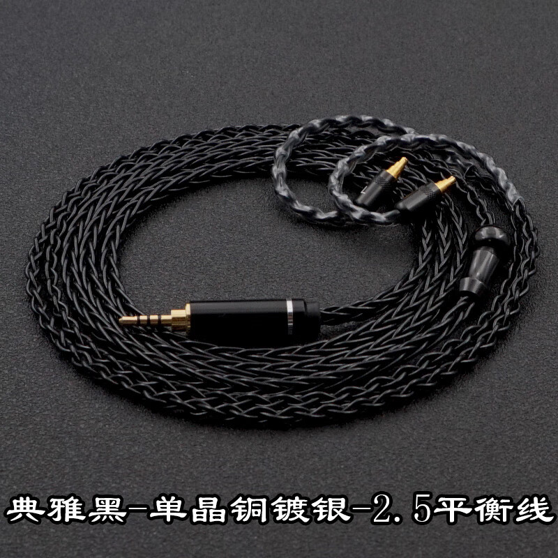 蕴沐磐适用于森海ie40proie100ie400ie500pro44平衡升级线可带麦古铜