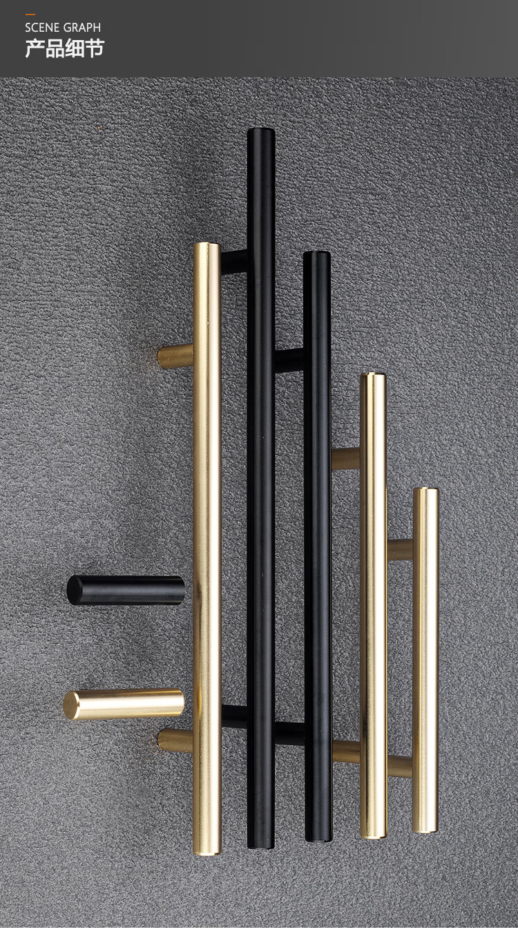 现代简约美式柜门拉手北欧轻奢大衣柜金色铜色哑黑色橱柜抽屉把手铜色
