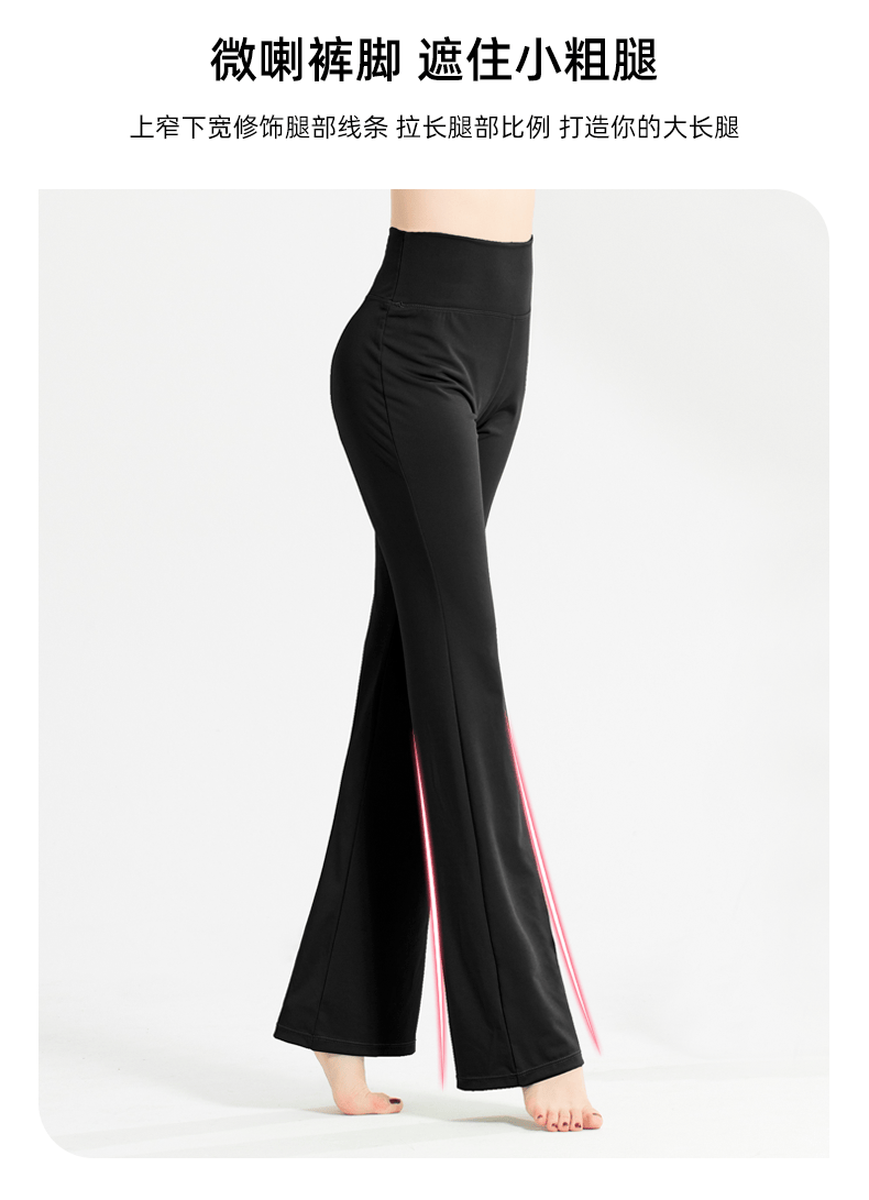 舞蹈练功裤女中高腰微喇叭中国舞服装黑色健美操跳广场舞长裤枣红仿棉