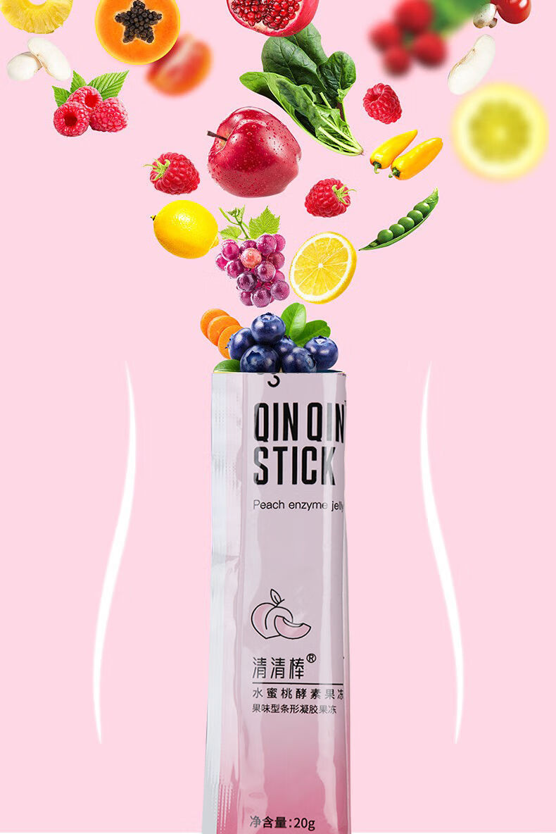 多燕瘦蓝莓酵素果冻2盒装水蜜桃味