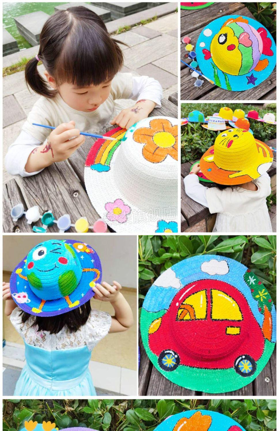 2022新款草帽diy绘画帽子幼儿园绘画画草帽儿童diy墙面装饰创意美劳