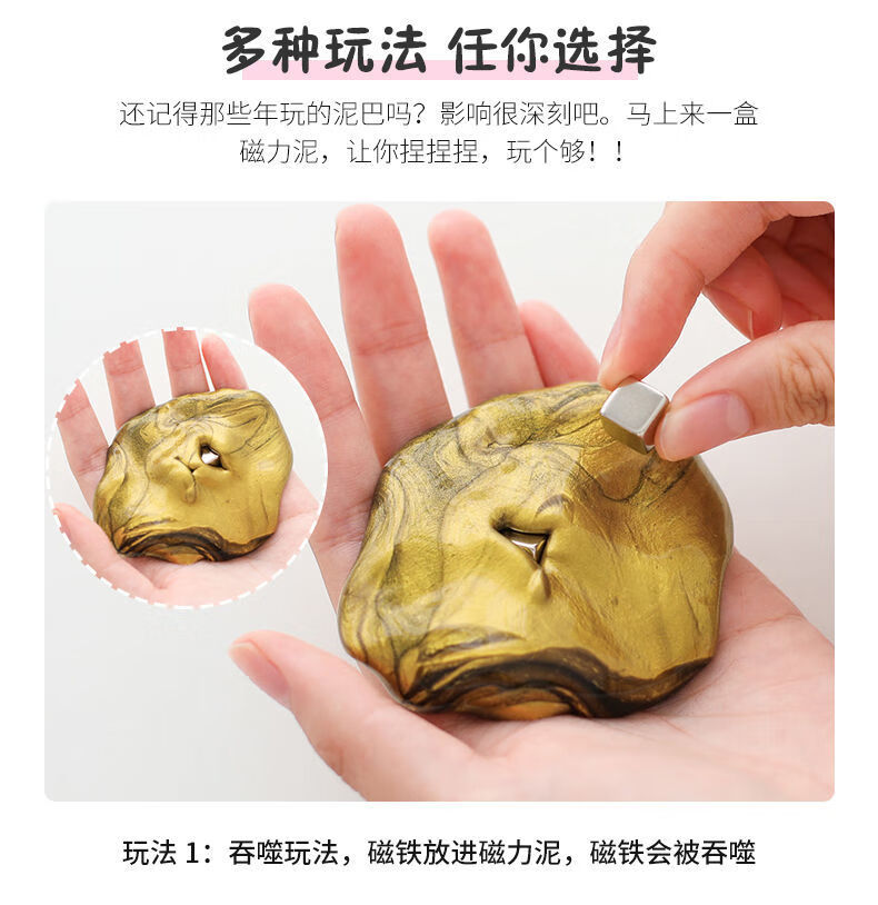 磁力流体玩具_磁力玩具原理（磁力玩具安全吗）