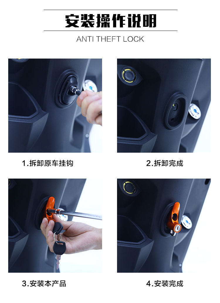 雅迪电动车头盔锁适配爱玛雅迪新日电动车踏板电瓶车挂钩锁前置挂钩锁