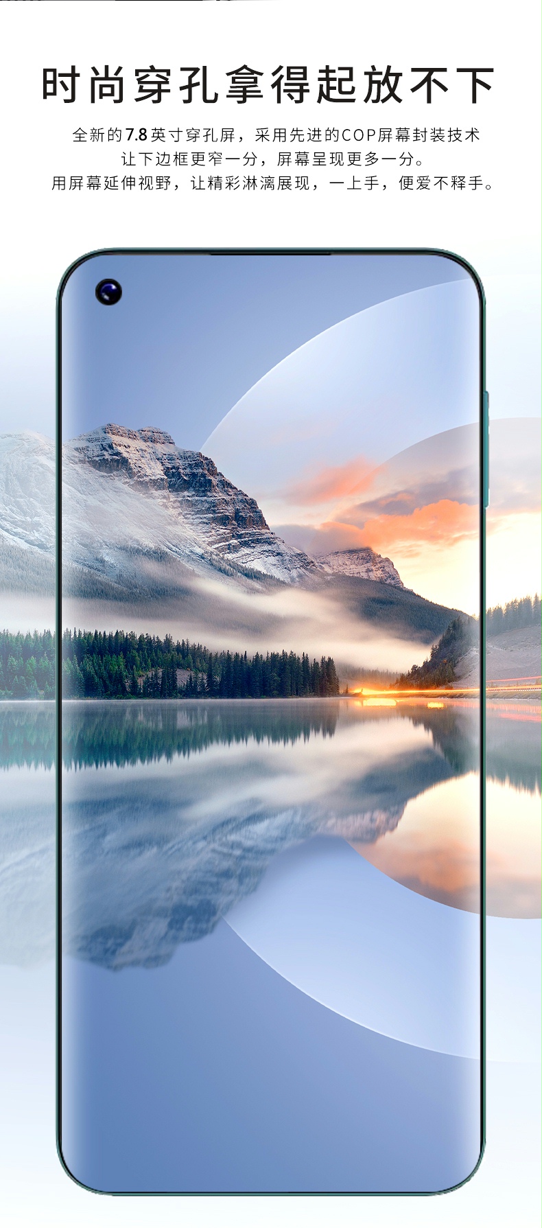 2英寸全面屏曲屏通5g网络智能大屏幕手机12g运行512g内存256适用 7.