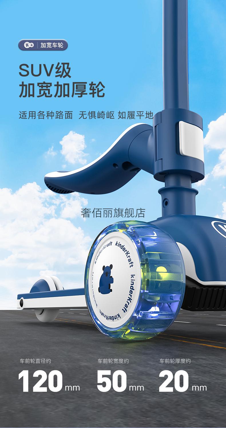 kinderkraft儿童滑板车 儿童滑板车1-2-3岁可坐可骑滑6宝宝溜溜车女童