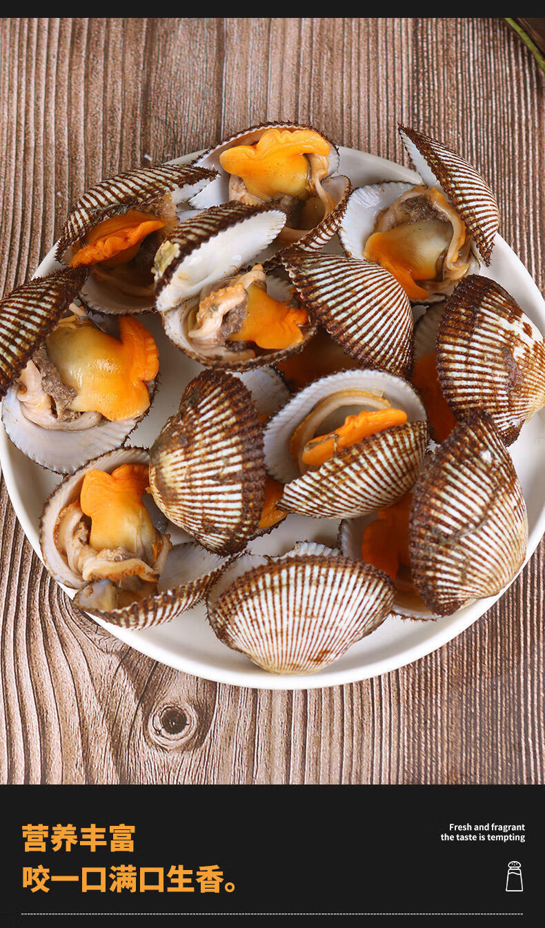 毛蚶血蛤鲜活赤贝新鲜小海鲜贝类水产鲜活大毛蛤蜊现捕泥蚶3斤精选装