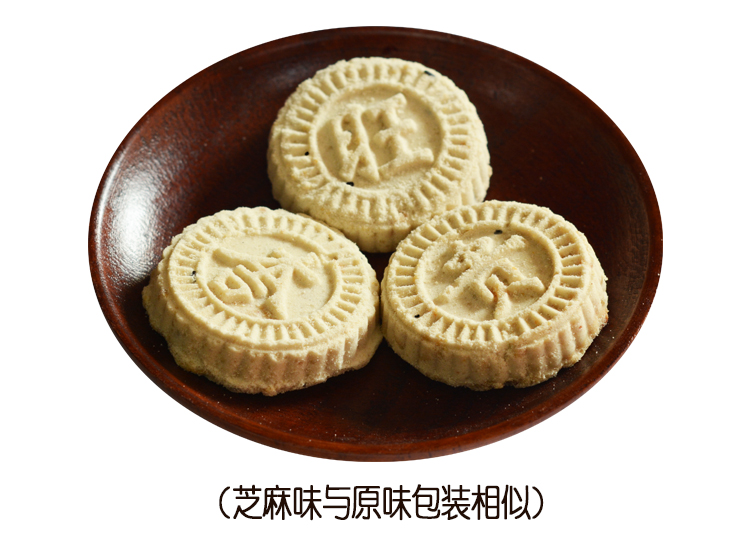 【三包减10元】惠州特产龙门达源咸香炒米饼杏仁芝麻绿豆饼花生馅客家
