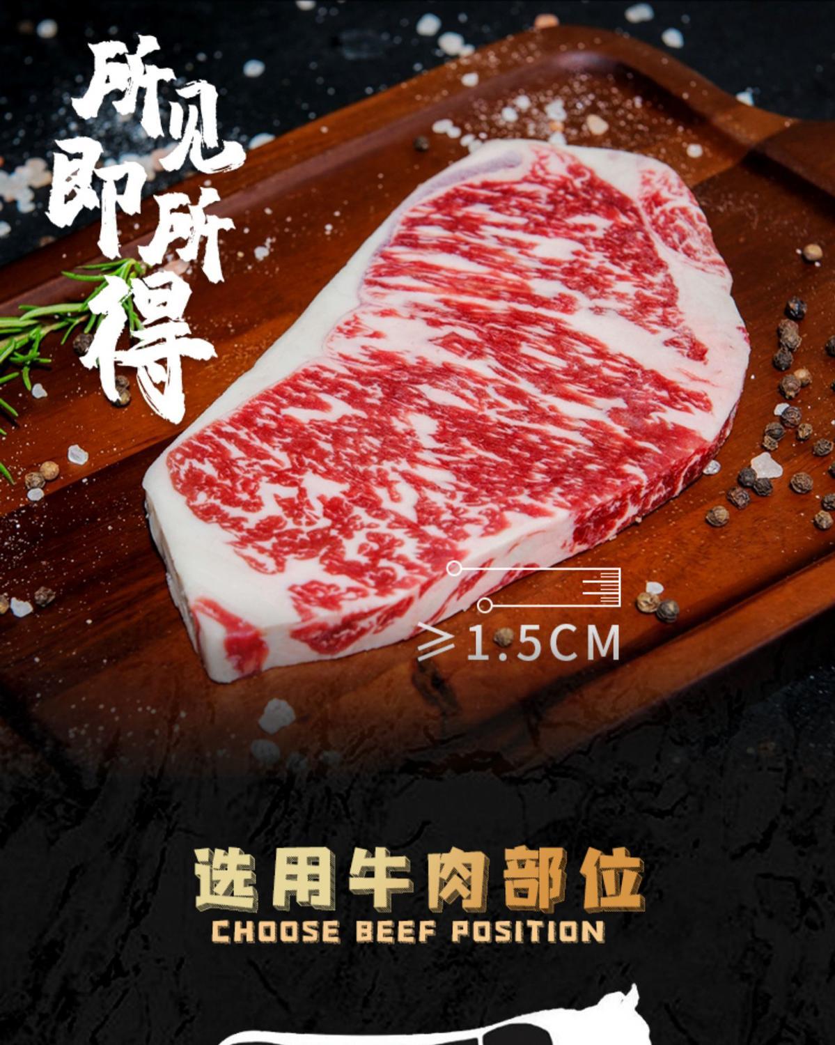 顺丰速运澳洲谷饲m8m9和牛肉厚切雪花牛排精修西冷原切牛扒新鲜菲腌制