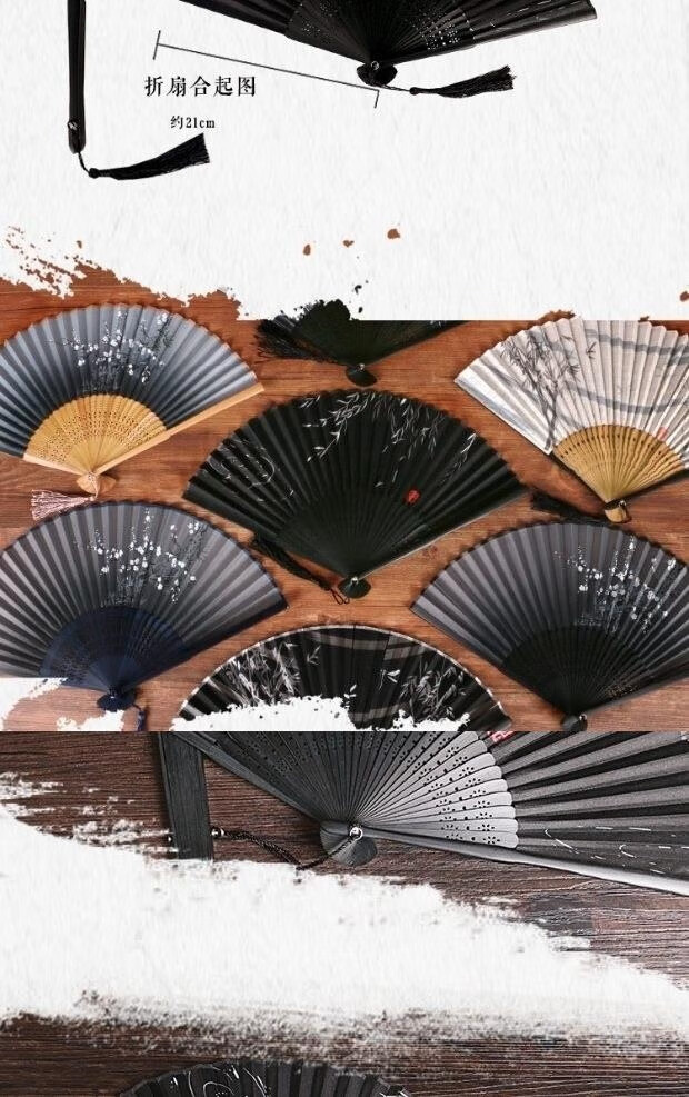 扇子古风复古典黑色扇子男士折扇中国风古典式古风舞蹈夏日用扇 梅幽